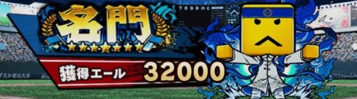画像に alt 属性が指定されていません。ファイル名: 20231001_135357-512x143.jpg